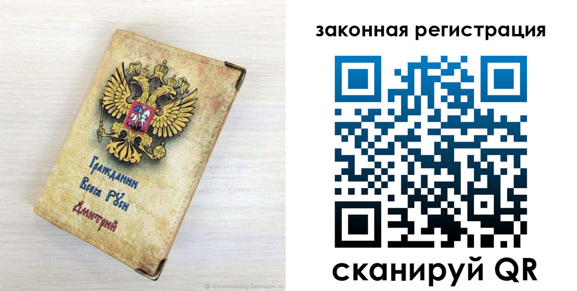 временная регистрация госуслуги в Лабытнанги